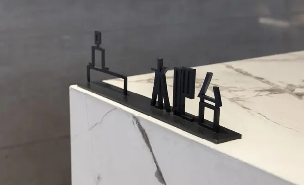 標(biāo)識設(shè)計(jì)作品案例展示