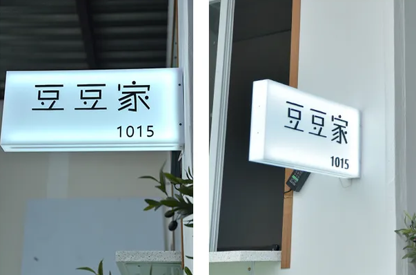 標(biāo)識設(shè)計(jì)作品案例展示