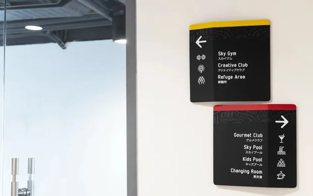 標(biāo)識設(shè)計(jì)作品案例展示