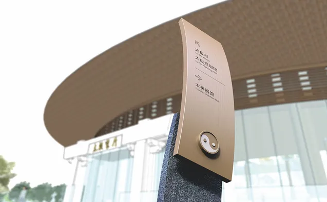 標(biāo)識設(shè)計(jì)作品案例展示