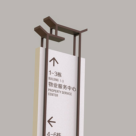 公司廁所標(biāo)識設(shè)計規(guī)范