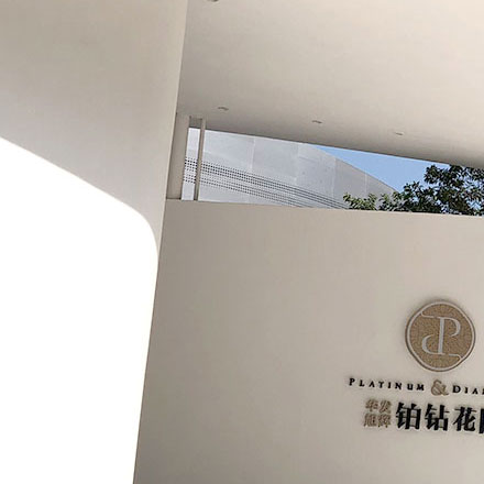 品牌設計作品案例展示