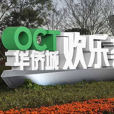 浙江企業(yè)標(biāo)識設(shè)計公司