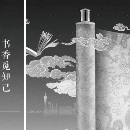 設計景區總部大廈導視