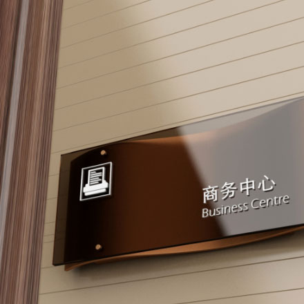 招設計總部大廈導視