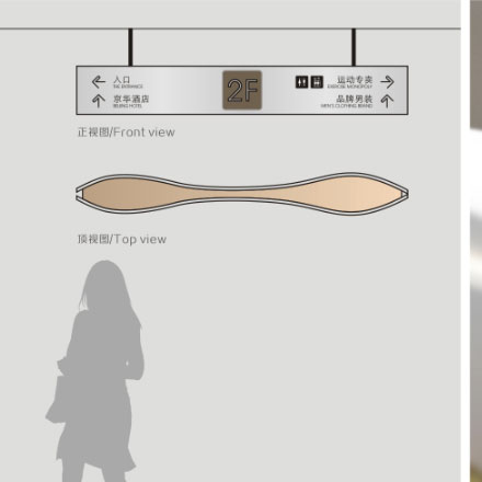 標識設計招標文件