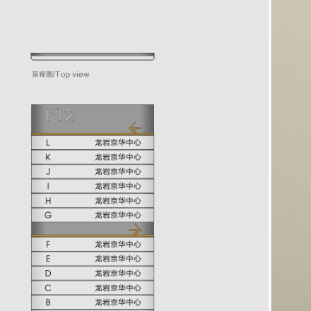 學校校園文明標識設計圖
