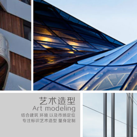 城市標識設計公司