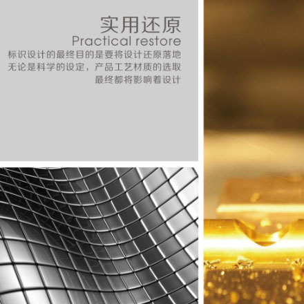 標牌制作作品案例展示