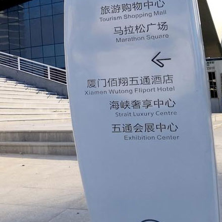 標牌制作作品案例展示