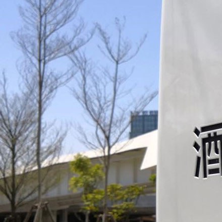 校園標識設計公司