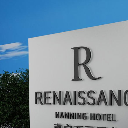 醫院標識牌設計公司