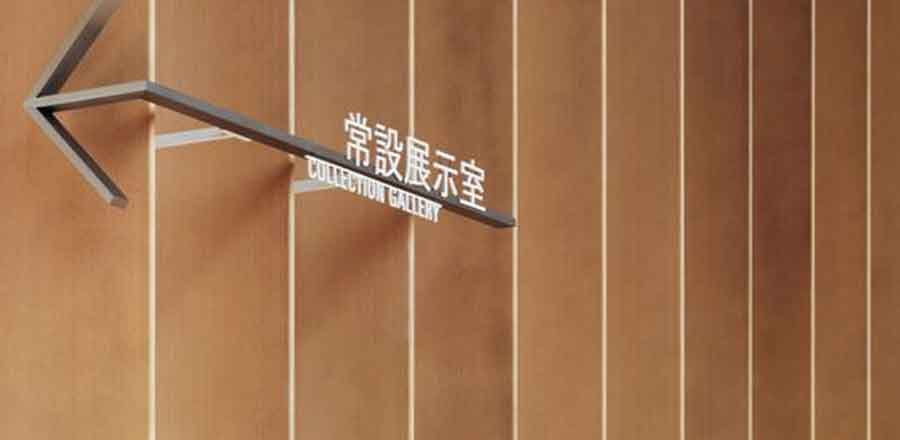 標(biāo)識設(shè)計作品案例展示