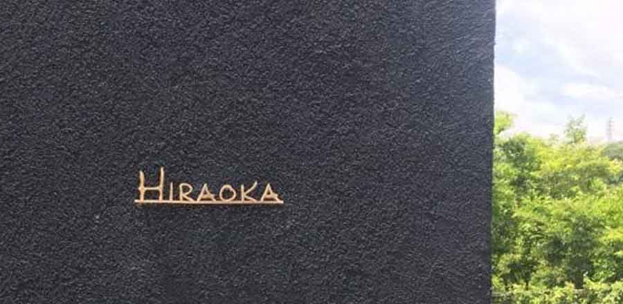 深圳市鑫騰飛機電