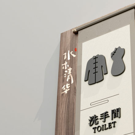 垃圾分類標(biāo)識牌設(shè)計：環(huán)保生活，垃圾分類標(biāo)識牌設(shè)計倡導(dǎo)綠色理念